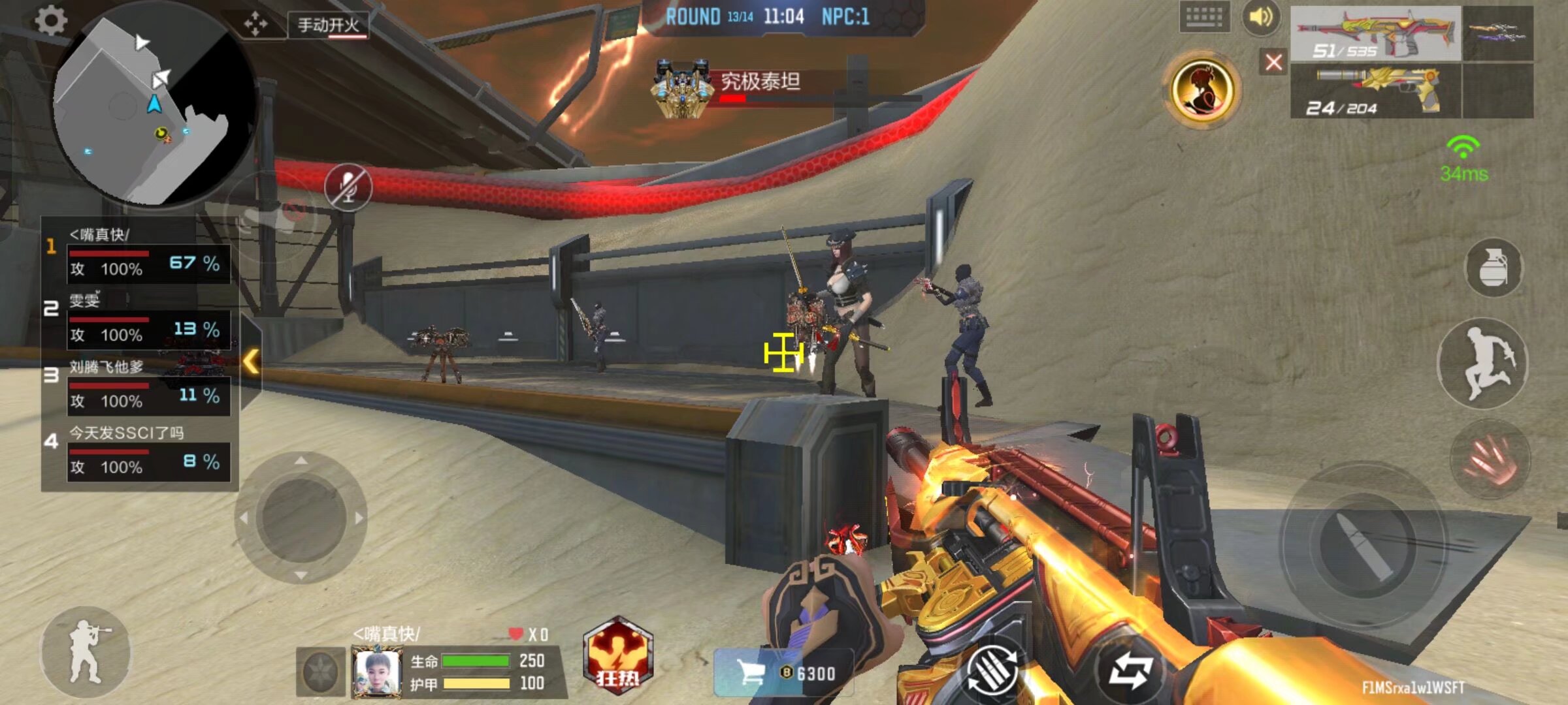 Zeus , 快点回来😭 Doran 的武器潜伏成功！秀神 Fox 击倒了 faker ，而 Dplus KIA 赢得了 T1